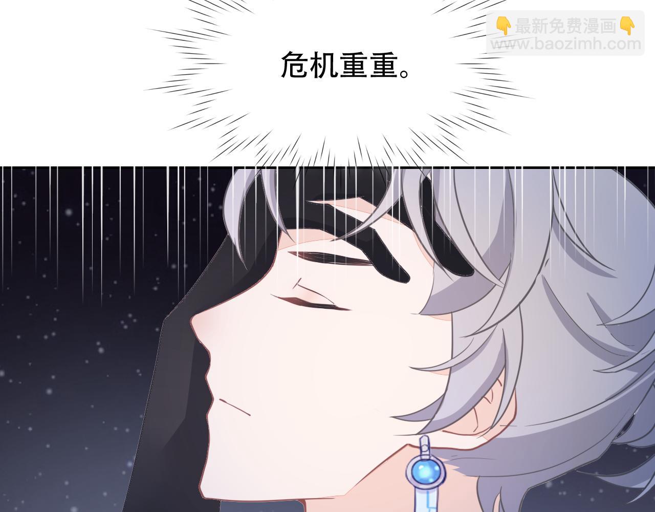 垃圾分類手冊（快穿） - 第9話 總裁嬌寵軟糯甜（6）(2/3) - 4