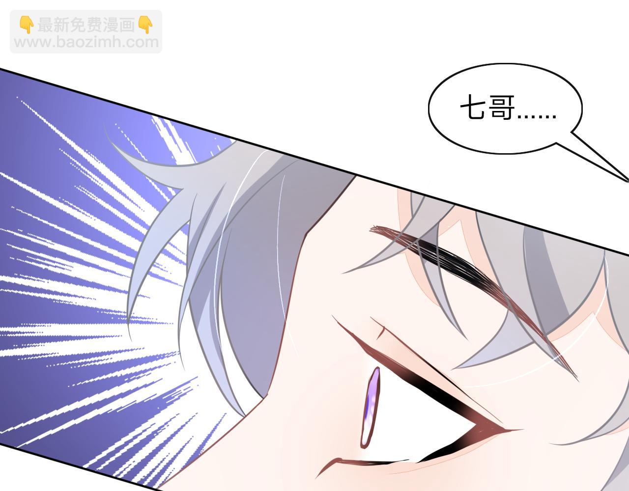 垃圾分類手冊（快穿） - 第9話 總裁嬌寵軟糯甜（6）(2/3) - 6