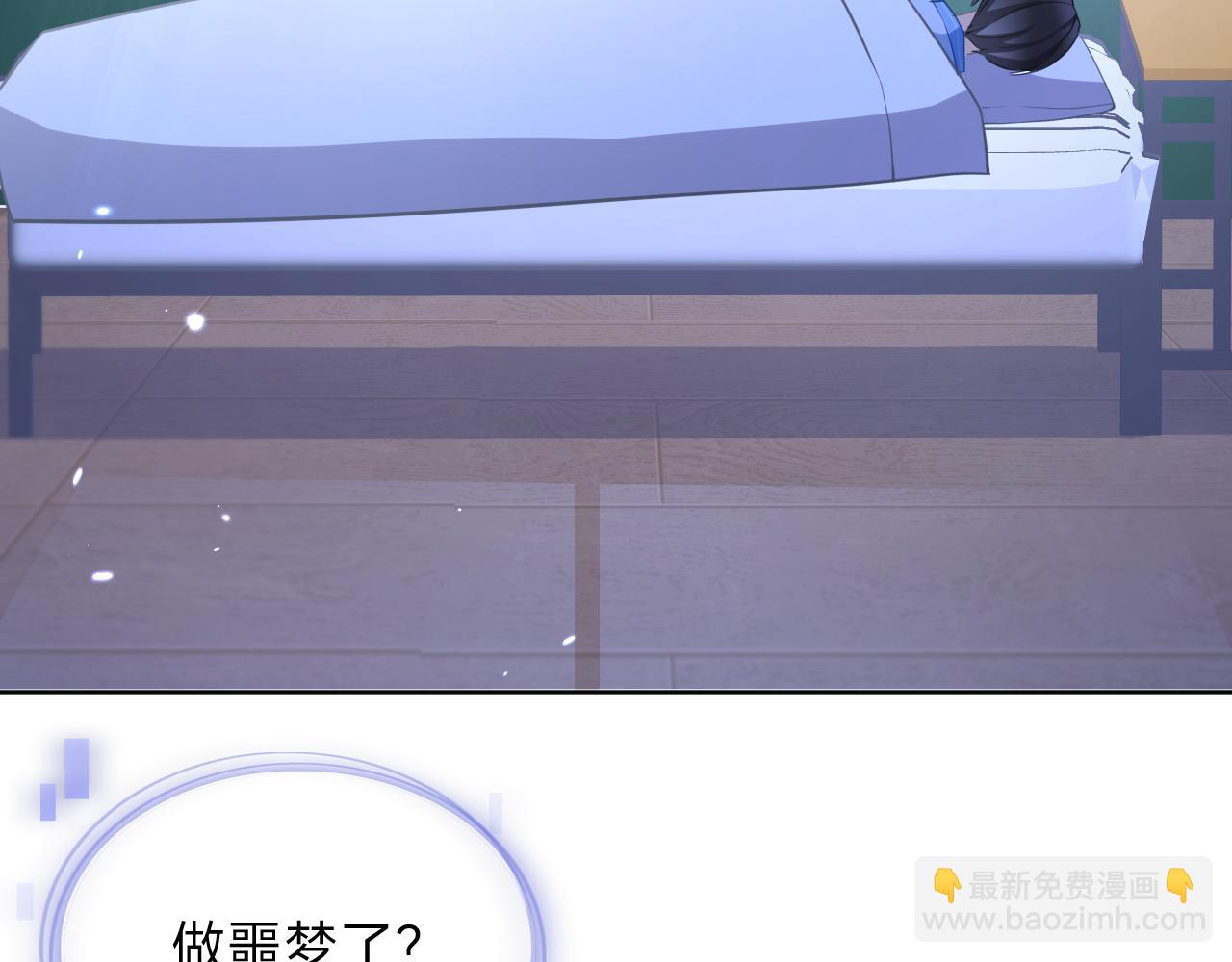 垃圾分類手冊（快穿） - 第9話 總裁嬌寵軟糯甜（6）(2/3) - 1