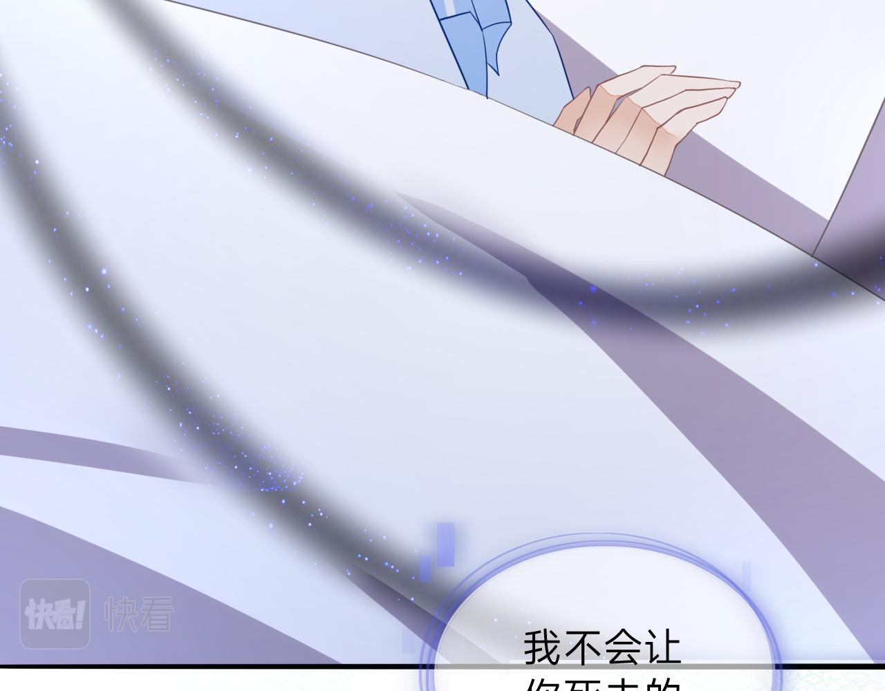 垃圾分類手冊（快穿） - 第9話 總裁嬌寵軟糯甜（6）(2/3) - 3