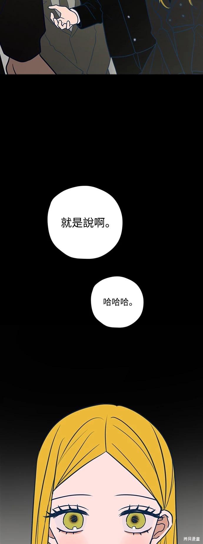 第49话35