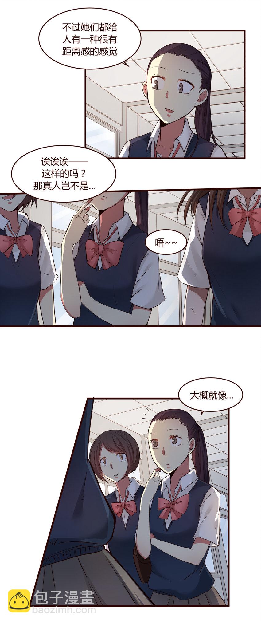 S1&middot;1 新来的留级生-第1话