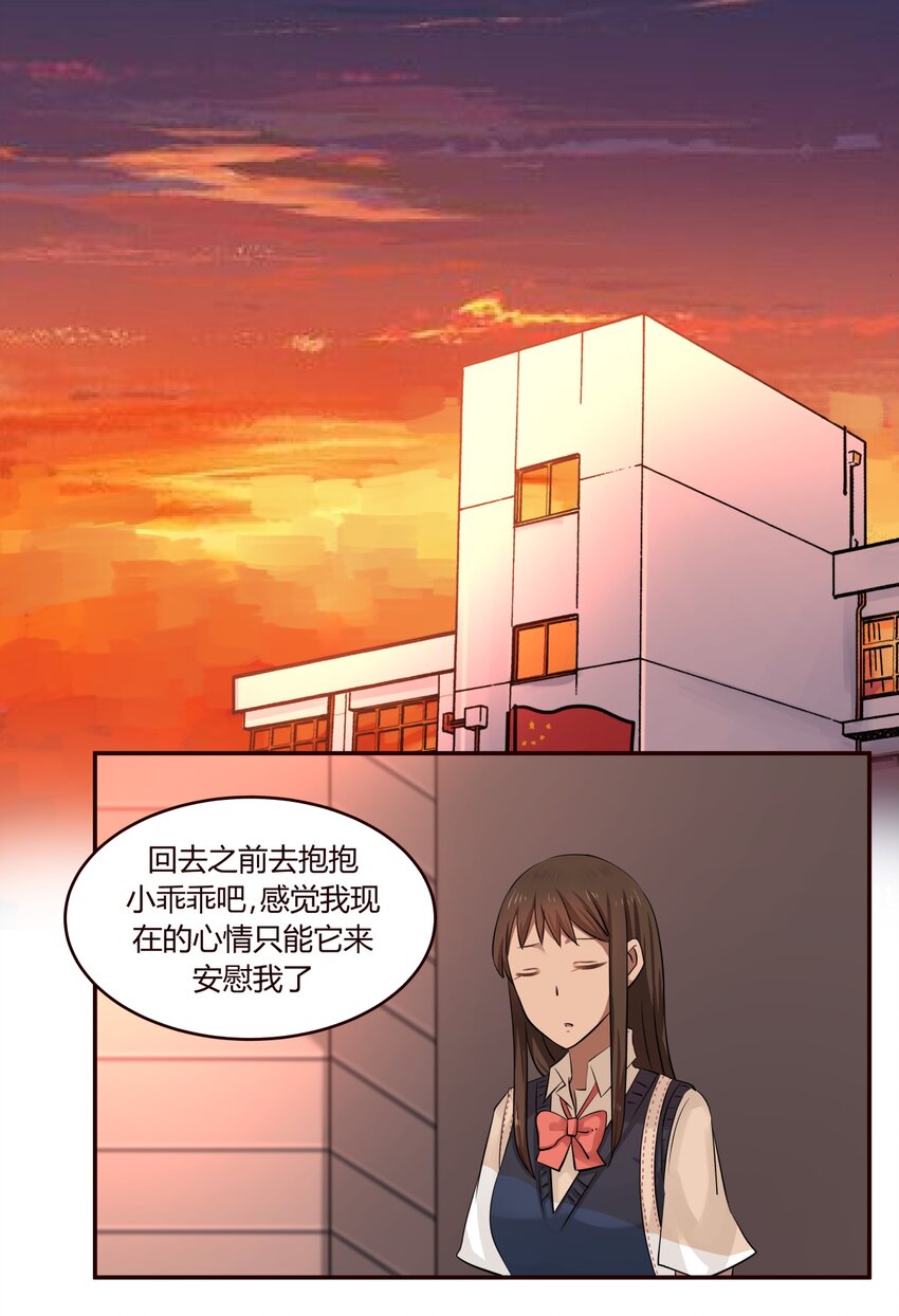 S1&middot;11 终于又见到你了！！-第11话