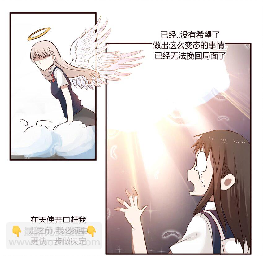 S1&middot;13 再遇的再见-第13话