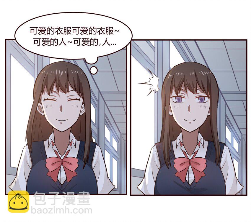 S1&middot;15 突然出现了-第15话