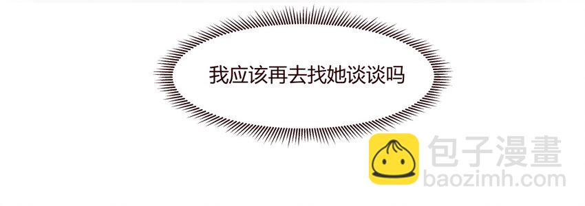 S1&middot;15 突然出现了-第15话