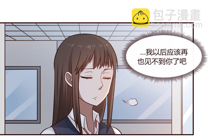 S1&middot;15 突然出现了-第15话