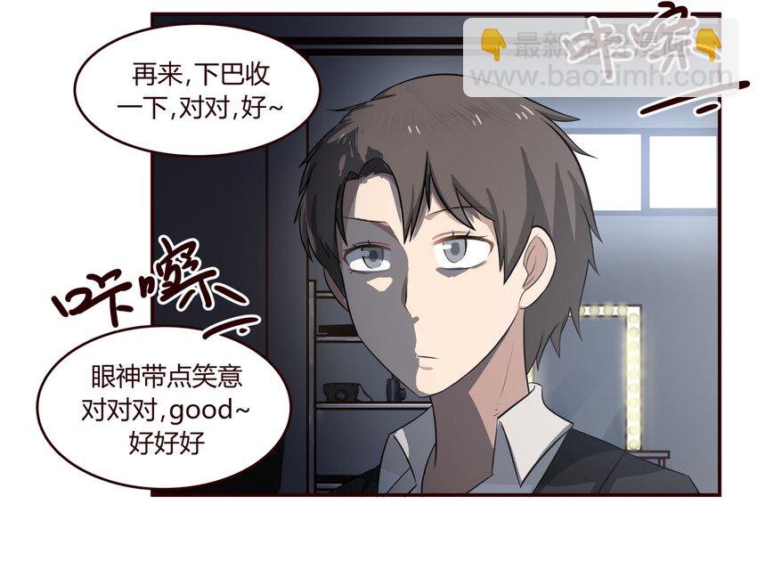 S1&middot;15 突然出现了-第15话