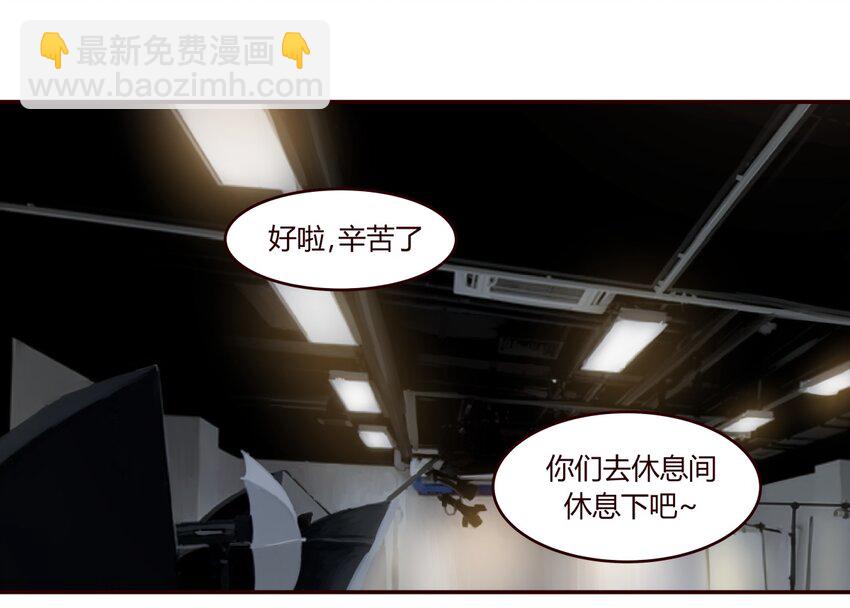 S1&middot;15 突然出现了-第15话