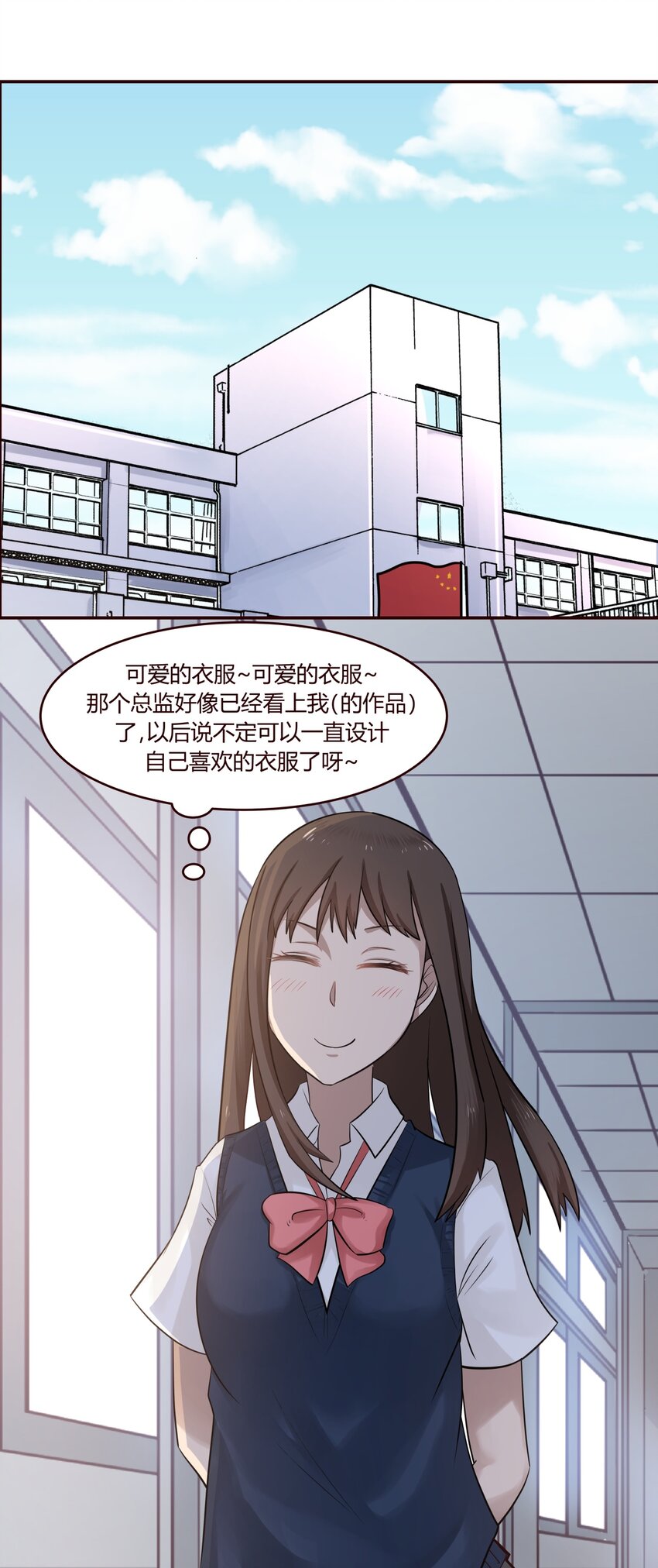 S1&middot;15 突然出现了-第15话