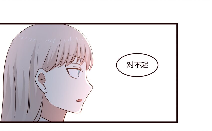 S1&middot;17 &ldquo;夭寿啦！！！&rdquo;-第17话