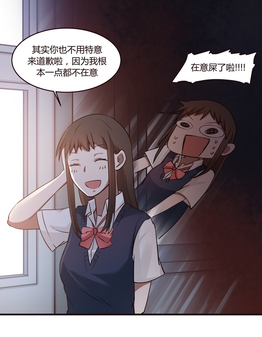 S1&middot;17 &ldquo;夭寿啦！！！&rdquo;-第17话