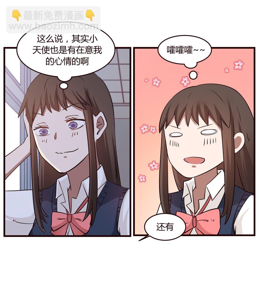 S1&middot;17 &ldquo;夭寿啦！！！&rdquo;-第17话