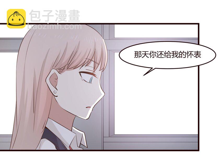 S1&middot;17 &ldquo;夭寿啦！！！&rdquo;-第17话