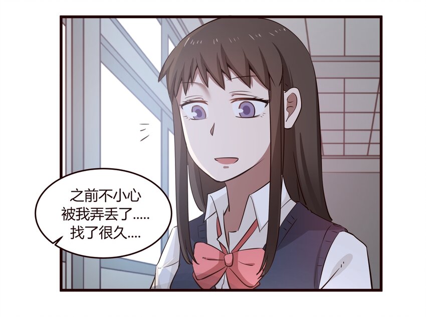 S1&middot;17 &ldquo;夭寿啦！！！&rdquo;-第17话