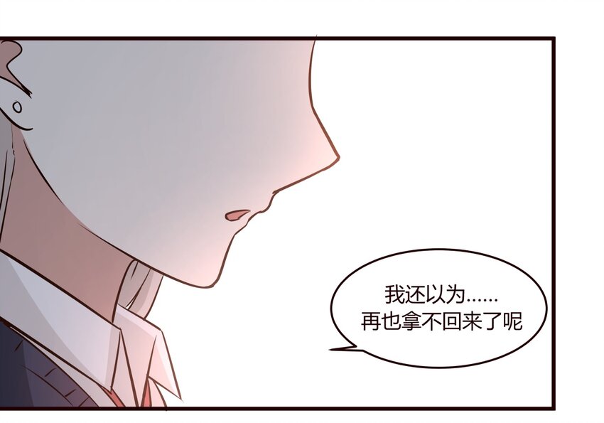 S1&middot;17 &ldquo;夭寿啦！！！&rdquo;-第17话