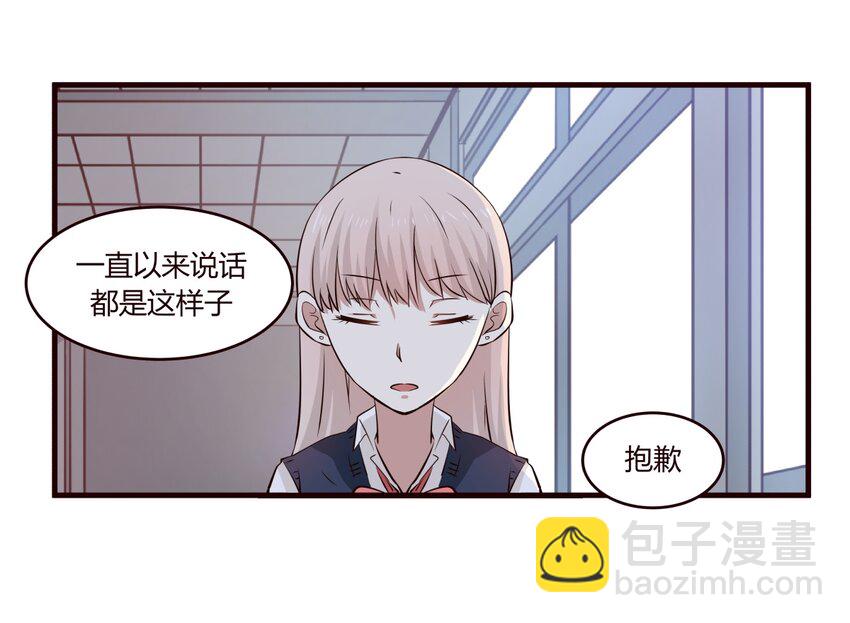 S1&middot;17 &ldquo;夭寿啦！！！&rdquo;-第17话