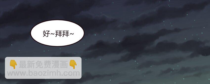 S1&middot;19 好好？表现？-第19话