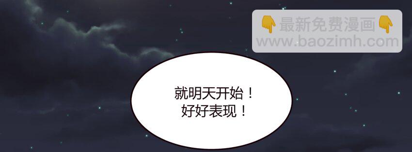 S1&middot;19 好好？表现？-第19话