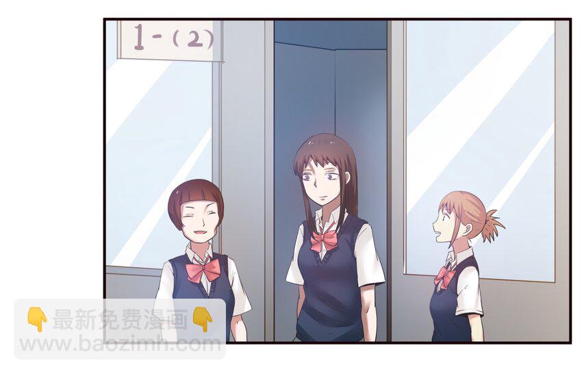 S1&middot;19 好好？表现？-第19话