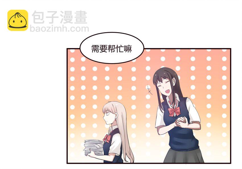 S1&middot;19 好好？表现？-第19话