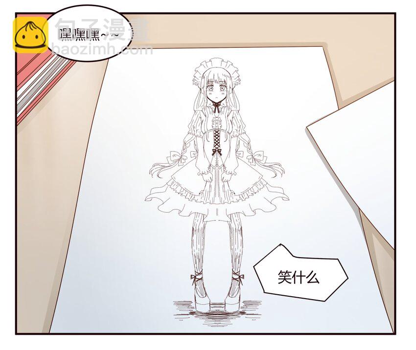 S1&middot;19 好好？表现？-第19话