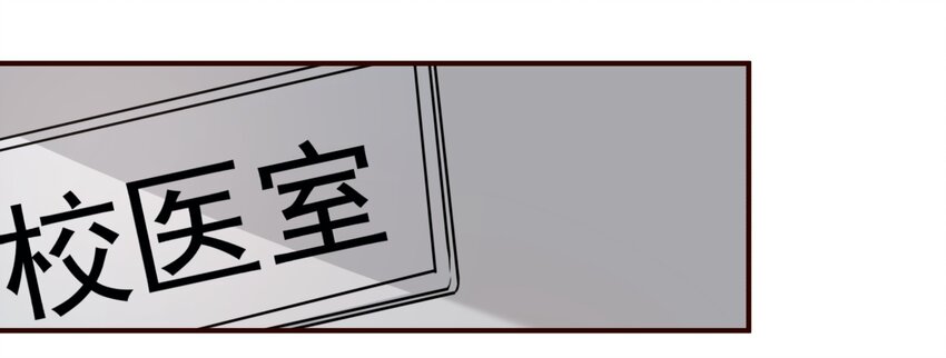 S1&middot;21 你是欠她钱吗？-第21话