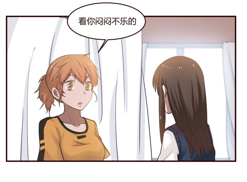 S1&middot;21 你是欠她钱吗？-第21话