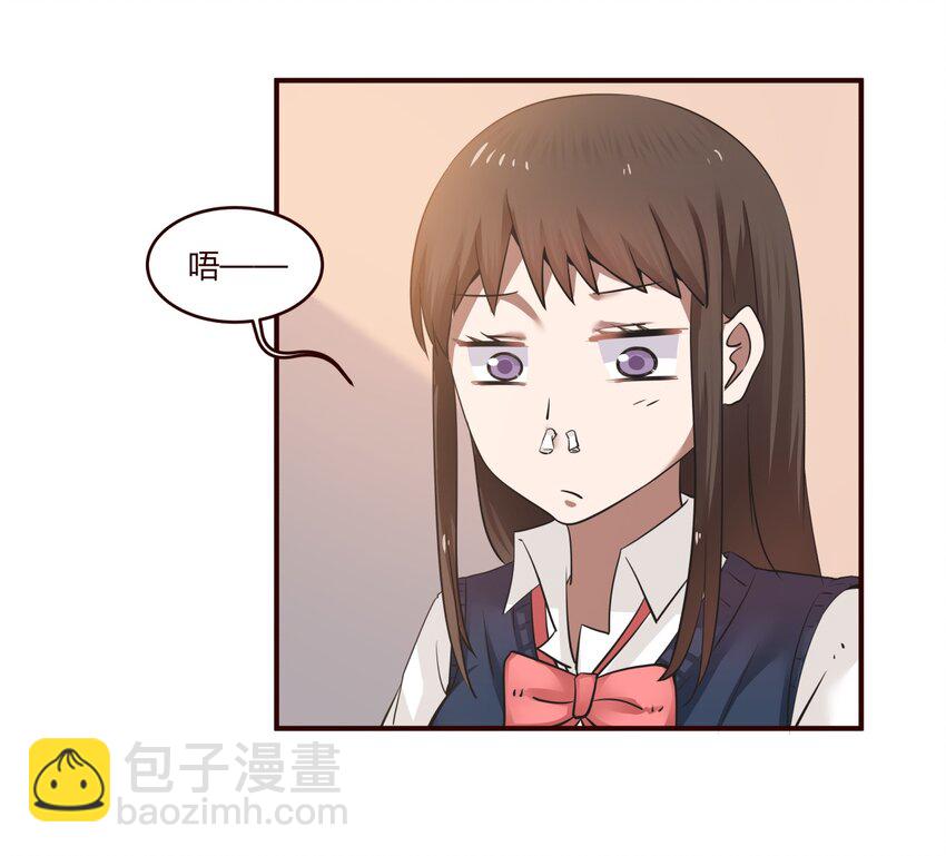 S1&middot;21 你是欠她钱吗？-第21话