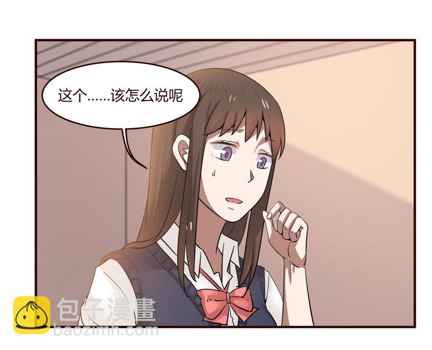 S1&middot;21 你是欠她钱吗？-第21话