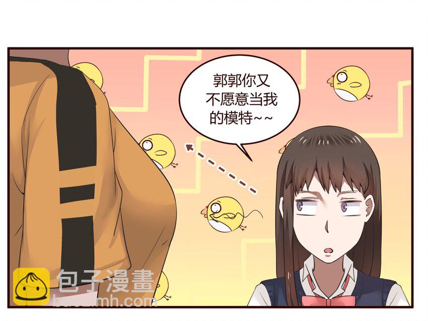 S1&middot;21 你是欠她钱吗？-第21话