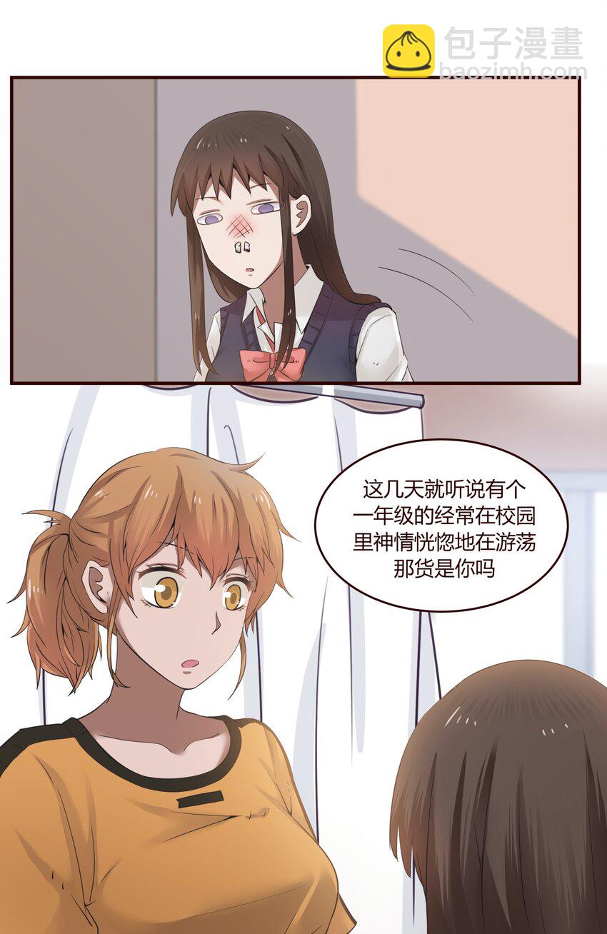 S1&middot;21 你是欠她钱吗？-第21话