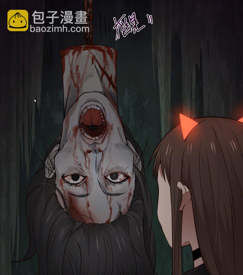 番外2 万圣节2-第51话