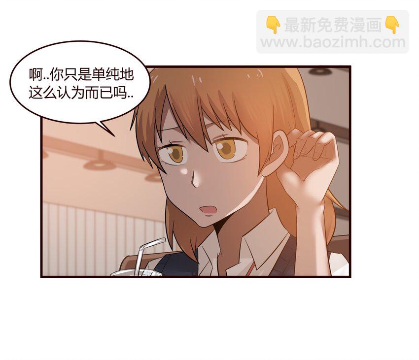 S1&middot;23 啥？-第23话