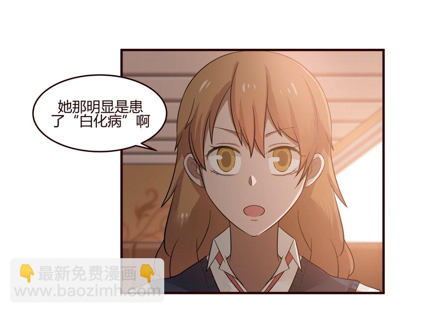 S1&middot;23 啥？-第23话