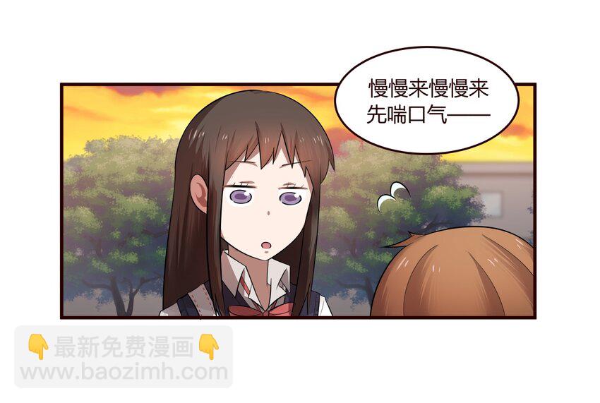 S1&middot;23 啥？-第23话