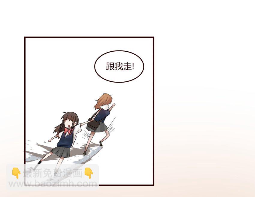 S1&middot;23 啥？-第23话