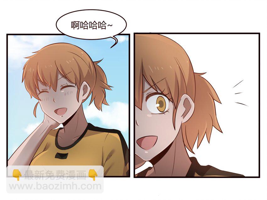 S1&middot;27 哭死你算了-第27话