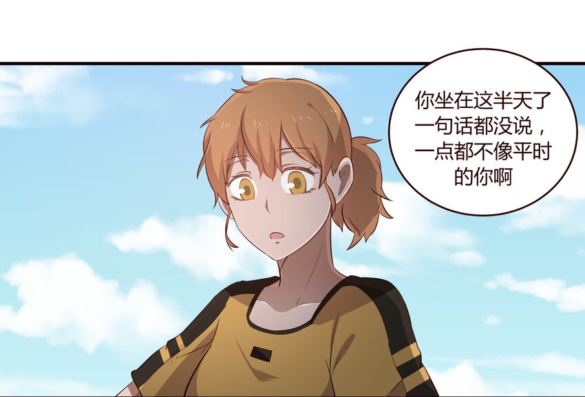 S1&middot;27 哭死你算了-第27话