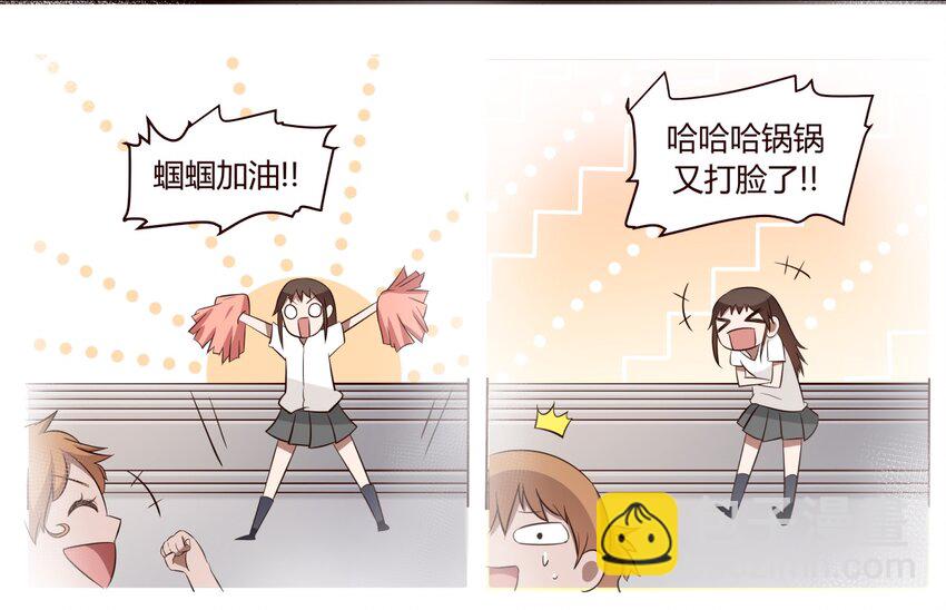 S1&middot;27 哭死你算了-第27话