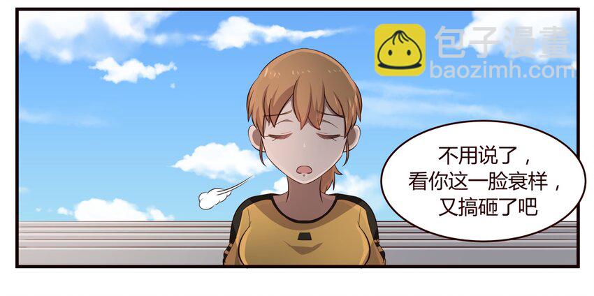 S1&middot;27 哭死你算了-第27话