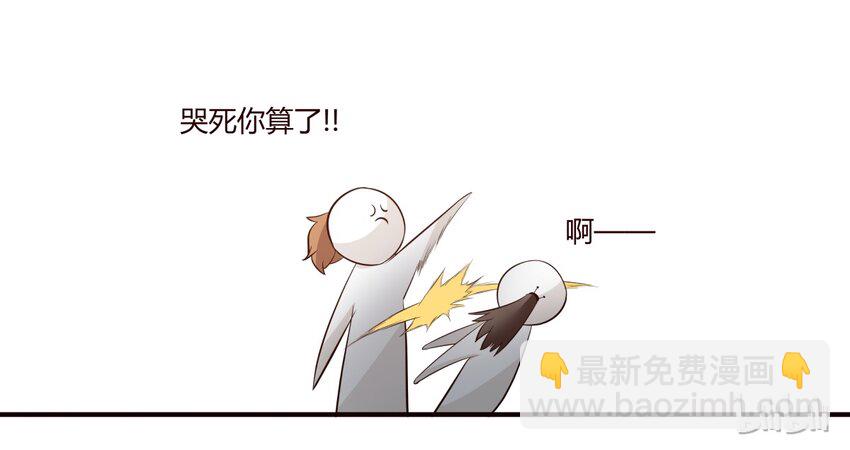 S1&middot;27 哭死你算了-第27话