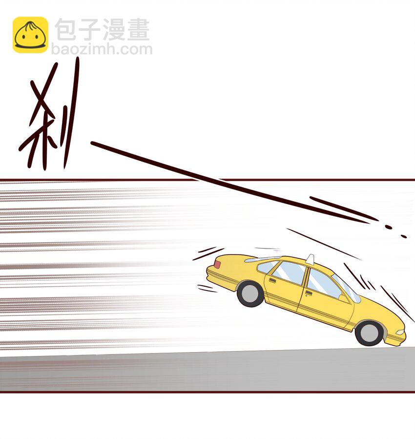 S1&middot;29 司机大哥-第29话