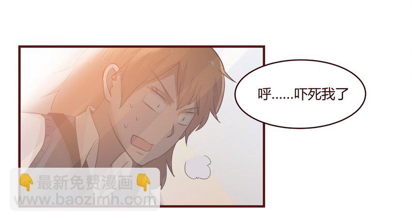 S1&middot;29 司机大哥-第29话