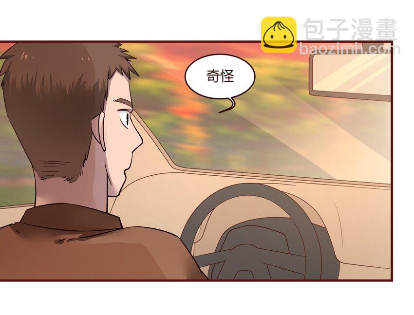 S1&middot;29 司机大哥-第29话