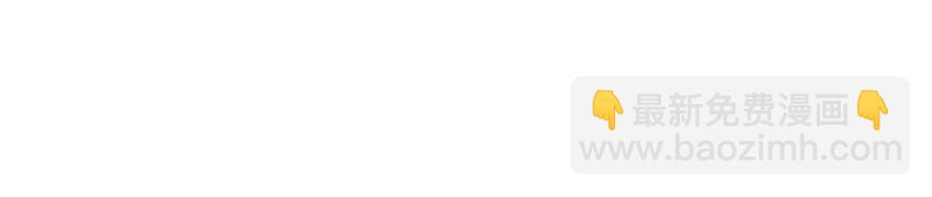 S1&middot;29 司机大哥-第29话