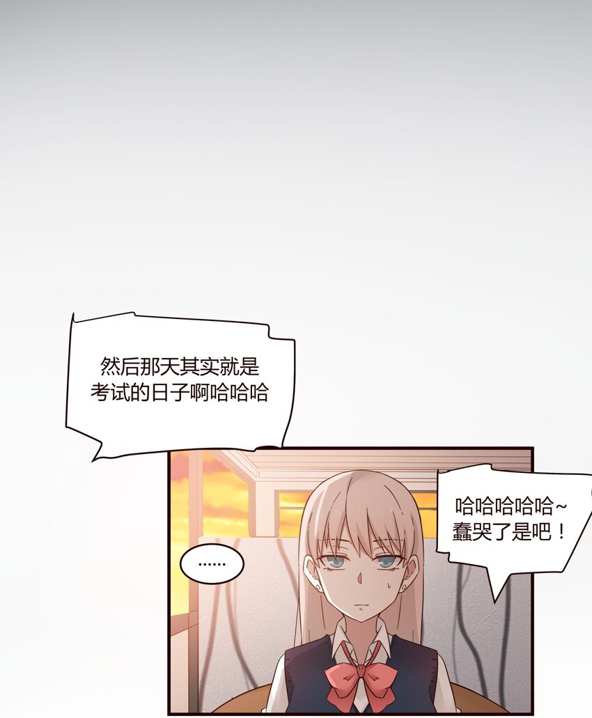 S1&middot;31 努力-第31话