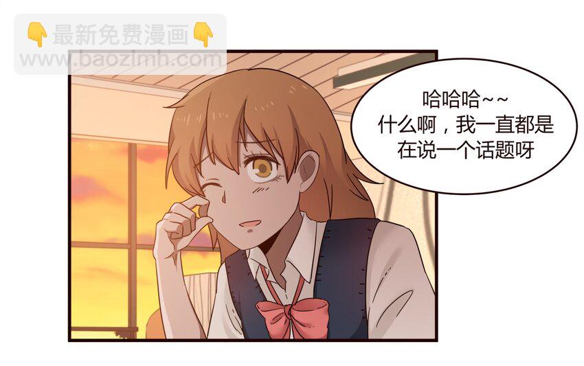 S1&middot;31 努力-第31话