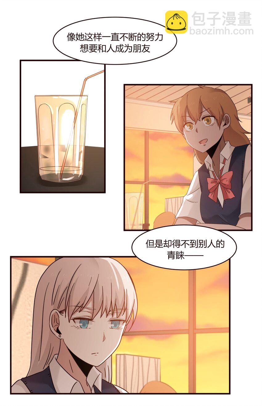 S1&middot;31 努力-第31话