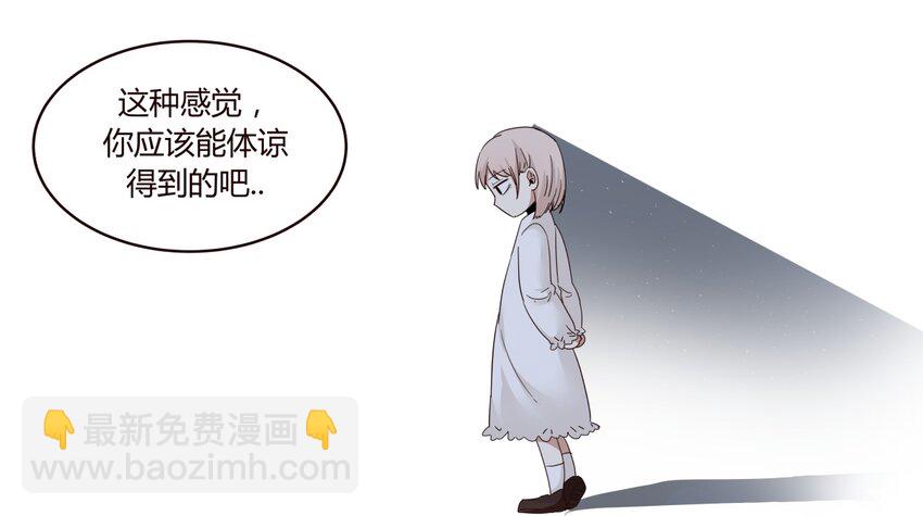 S1&middot;31 努力-第31话